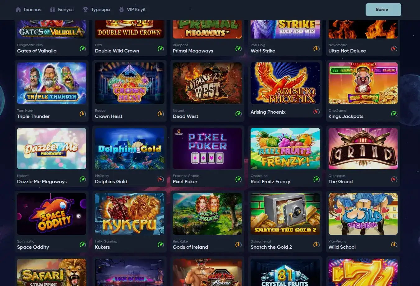 Турнирная таблица и призовой фонд в Unlim Casino